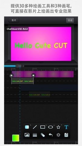 加查cute cutAPP