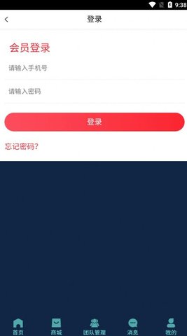 灵碳时代APP
