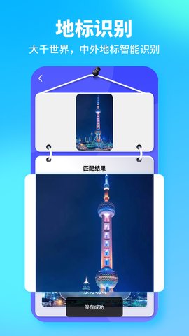 一键扫描全能王APP
