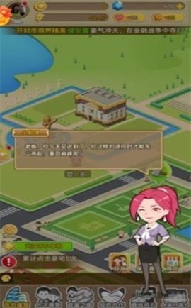 狂飙式发家游戏游戏