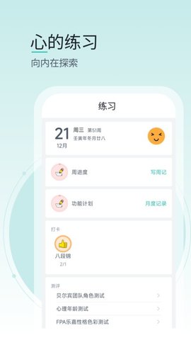 壹象限 第1张图