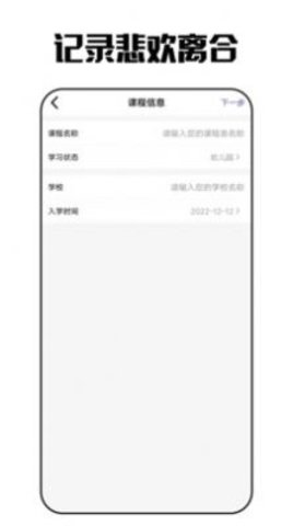 艾拉日记 第1张图