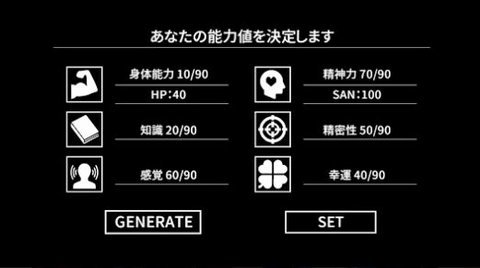 疯狂低语游戏