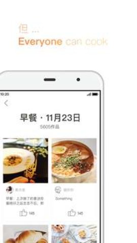 下厨房手机版免费APP