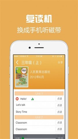 西书房APP
