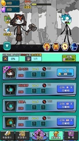 勇者穿越冒险 第1张图