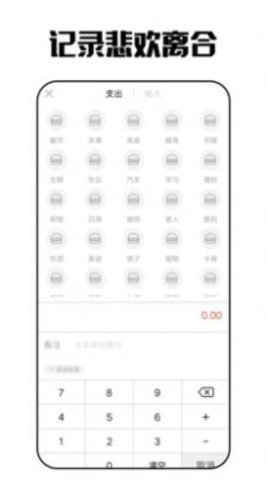 艾拉日记APP