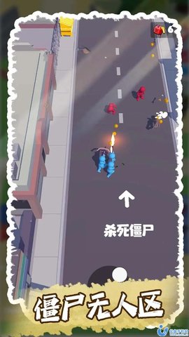 僵尸无人区游戏