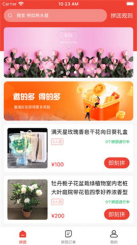 运气团 第1张图