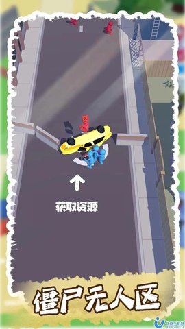 僵尸无人区 第1张图
