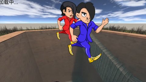 我跑的超快游戏