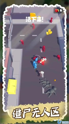 僵尸无人区游戏