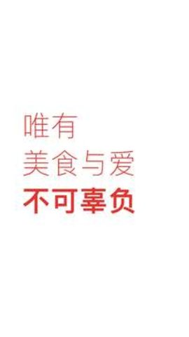 下厨房手机版免费APP