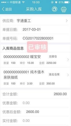 铺子圈 第1张图