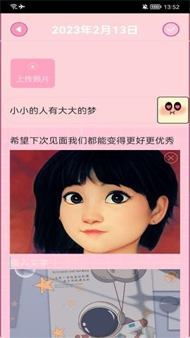 生活小图记 第1张图