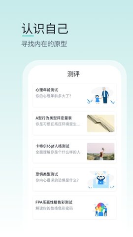 壹象限APP