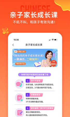 少年得到官方版APP