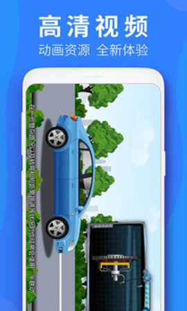 车学堂官方版APP