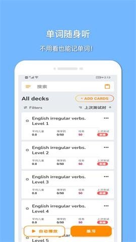 巧学英语 第1张图