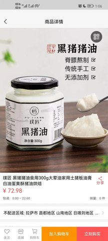 惠利商城 第1张图