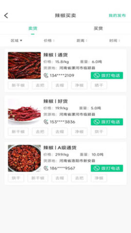 数农耕 第1张图