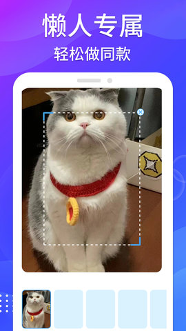 哈屏去水印APP