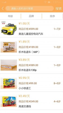 互乐邦APP