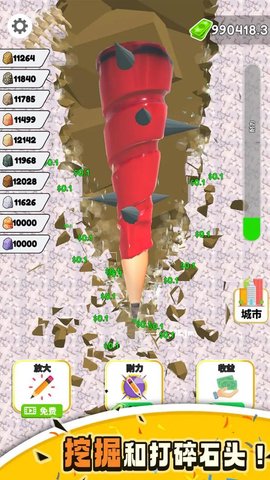 抖音挖掘笔 第1张图