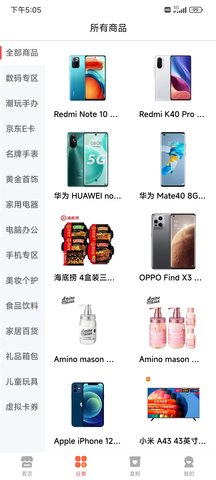 乐享喜维 第1张图