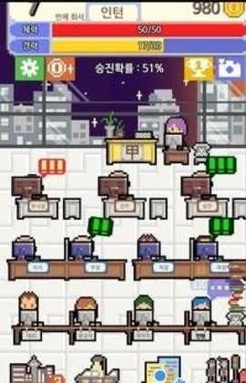 我的梦想是全职工作游戏