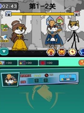 冷酷的比赛Cool 第1张图