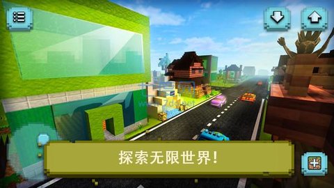 像素野外生存游戏