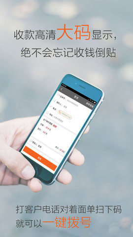 圆通行者APP