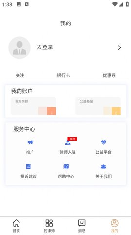 律老大 第1张图