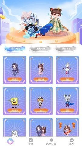 贴贴宠物APP