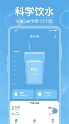 打卡记录APP