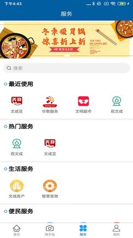 指点文成 第1张图