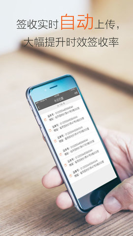 圆通行者 第1张图