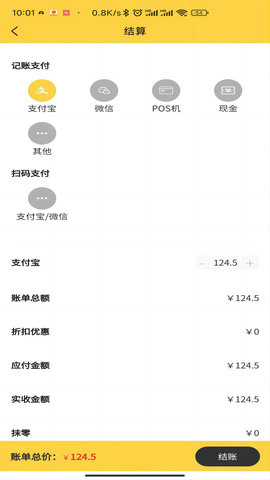 金宠家 第1张图