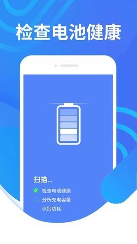 便民清理APP