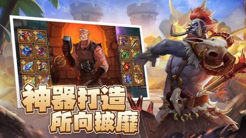 求和之路自走棋游戏