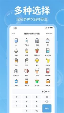 打卡记录 第1张图