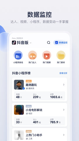 创作猫软件 第1张图