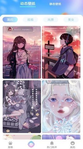 贴贴宠物 第1张图