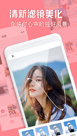 MOLDIV照片编辑APP