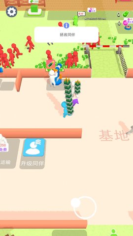 火柴人僵尸对决 第1张图