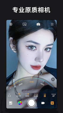 ReLens大光圈单反相机APP