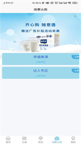 众选汇 第1张图
