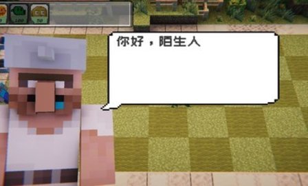 植物大战僵尸MC手机版游戏