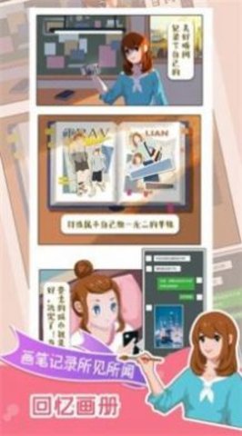 小美旅行日记 第1张图